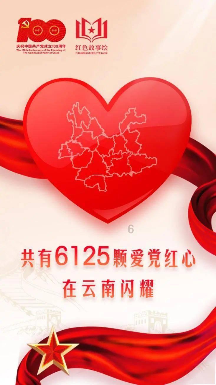 万词王
