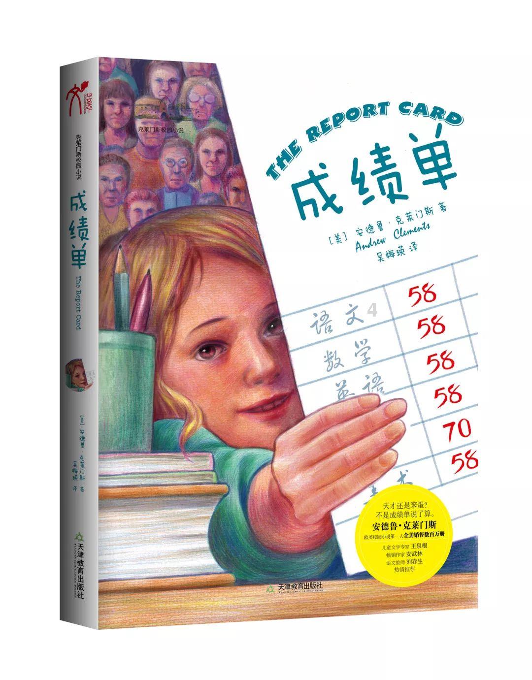 孩子办升学宴发朋友圈合不合适?-专业有问必答平台